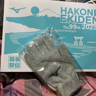 箱根駅伝2023年タオルと手袋(陸上競技)