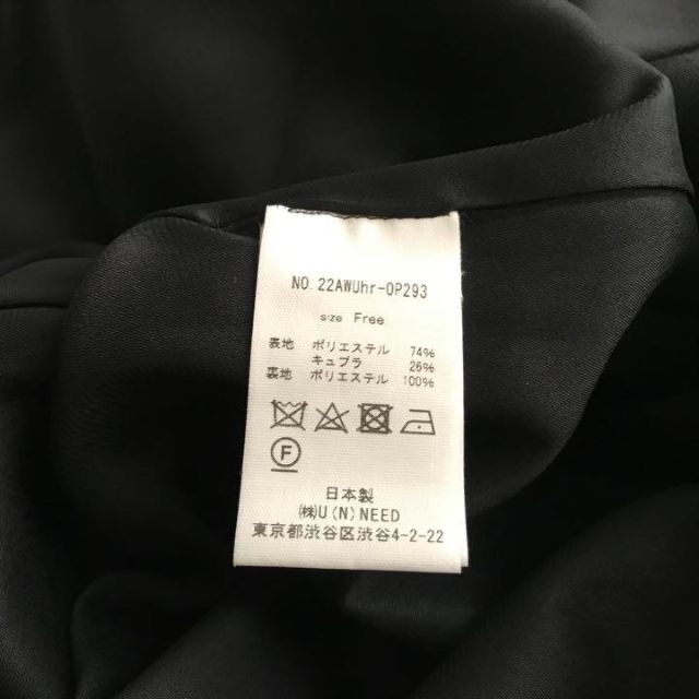 タグ付き 未使用 Uhr Camisole Volume Dress 完売品 レディース
