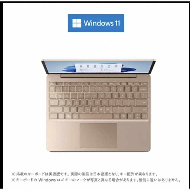 Microsoft(マイクロソフト)のSurface Laptop Go 2 サンドストーン 8QF-00054  スマホ/家電/カメラのPC/タブレット(ノートPC)の商品写真