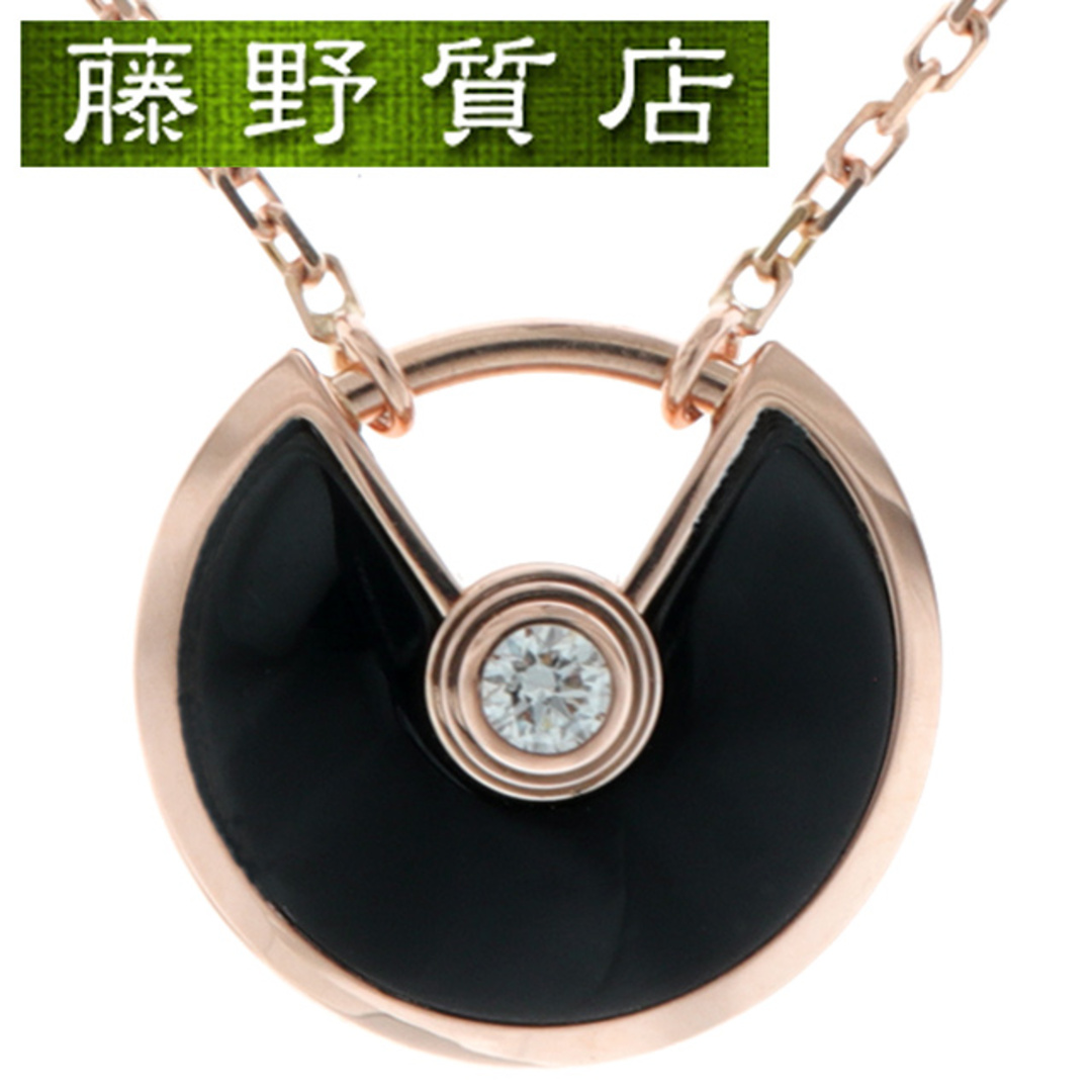 商品番号8499(美品)  カルティエ CARTIER アミュレットドゥカルティネックレス XS 1PD K18 PG × オニキス×ダイヤ B3047200 保証書 箱 8499