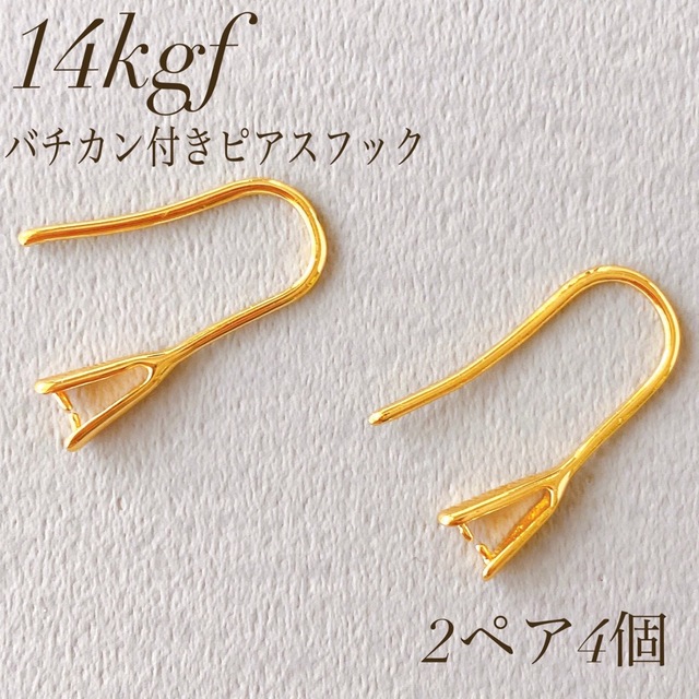 5本長さ再入荷　　14kgf  カニカン付き　アジャスター　チェーン 雫型  5本