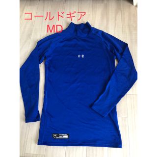 アンダーアーマー(UNDER ARMOUR)のアンダーアーマー アンダーシャツ コールドギアMD(ウェア)