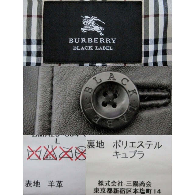 BURBERRY BLACK LABEL(バーバリーブラックレーベル)の新品同様キムタク着 バーバリー ブラックレーベル希少ラムレザー トレンチ コーL メンズのジャケット/アウター(トレンチコート)の商品写真