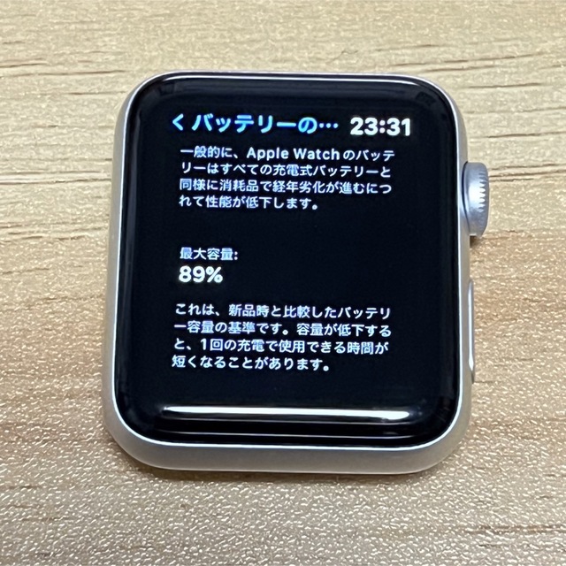 Apple Watch(アップルウォッチ)のアップルウォッチ Applewatch3 42mm メンズの時計(腕時計(デジタル))の商品写真