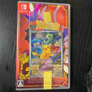 ポケットモンスター スカーレット Switch特典(家庭用ゲームソフト)