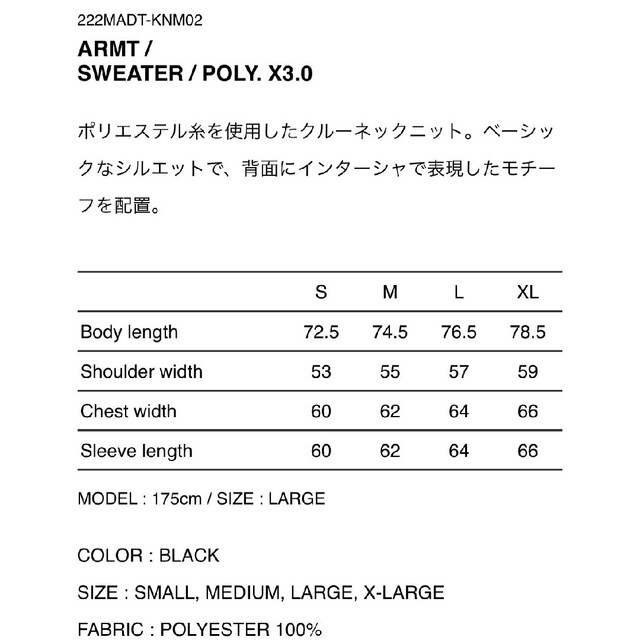 WTAPS ARMT SWEATER POLY X3.0 carroceriasbuscars.com