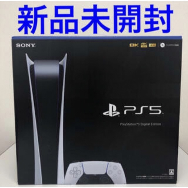 PlayStation(プレイステーション)のPlayStation5 デジタルエディション本体 CFI-1200B01 エンタメ/ホビーのゲームソフト/ゲーム機本体(家庭用ゲーム機本体)の商品写真