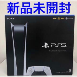 プレイステーション(PlayStation)のPlayStation5 デジタルエディション本体 CFI-1200B01(家庭用ゲーム機本体)