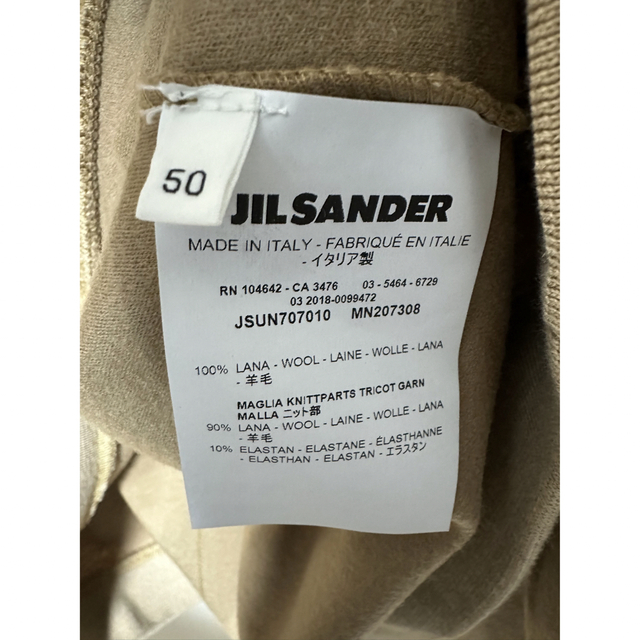 Jil Sander(ジルサンダー)のJIL SANDER ウールスウェット サイズ50 メンズのトップス(スウェット)の商品写真