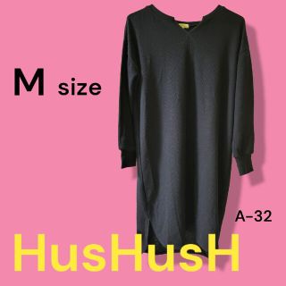 ハッシュアッシュ(HusHush)のHusHusH【ハッシュアッシュ】ロングニットワンピース(ひざ丈ワンピース)