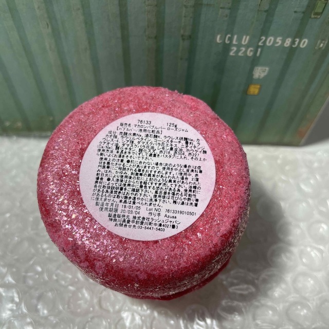 LUSH(ラッシュ)のLUSH バスボム ローズジャム コスメ/美容のボディケア(入浴剤/バスソルト)の商品写真