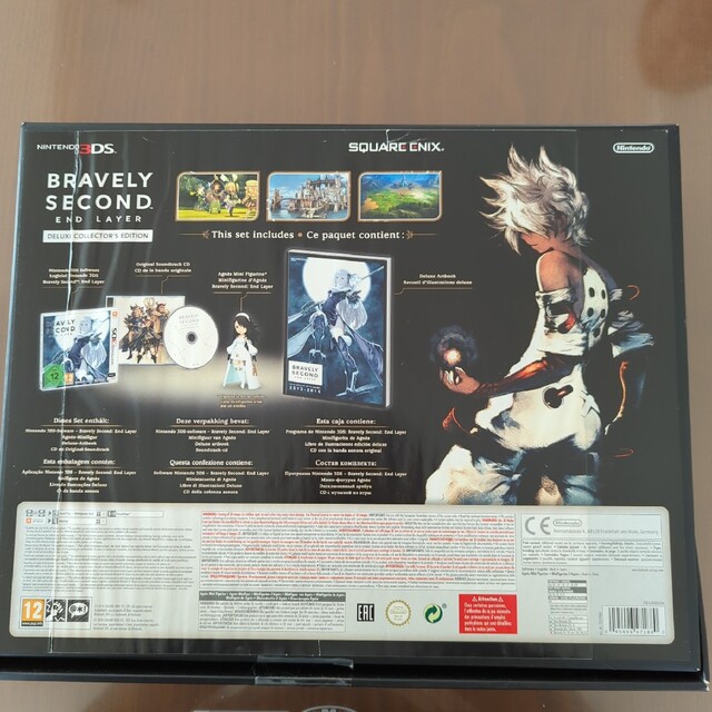Bravely Second End Layer Deluxe Edition
