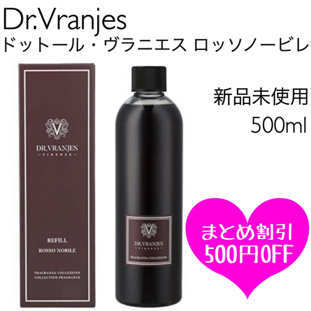 ドットール・ヴラニエス  ロッソノービレ 500ml リフィル 詰替 コスメ/美容のリラクゼーション(アロマディフューザー)の商品写真