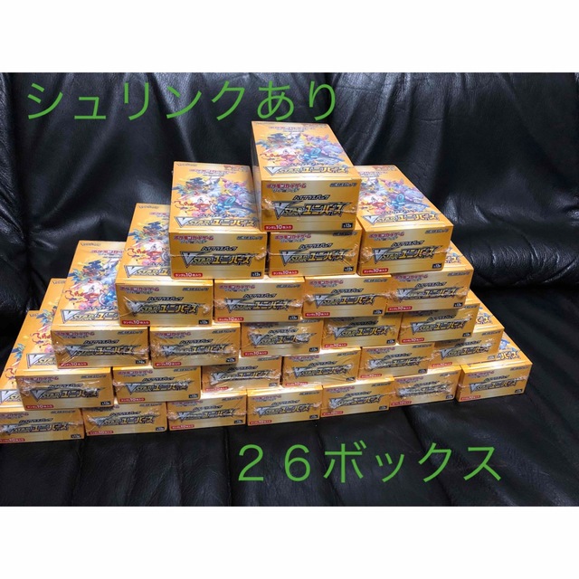 Vstarユニバース ポケカ ブイスターユニバース 26ボックスシュリンク