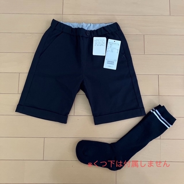 UNITED ARROWS green label relaxing(ユナイテッドアローズグリーンレーベルリラクシング)のキッズ　フォーマルスーツ　120 キッズ/ベビー/マタニティのキッズ服男の子用(90cm~)(ドレス/フォーマル)の商品写真