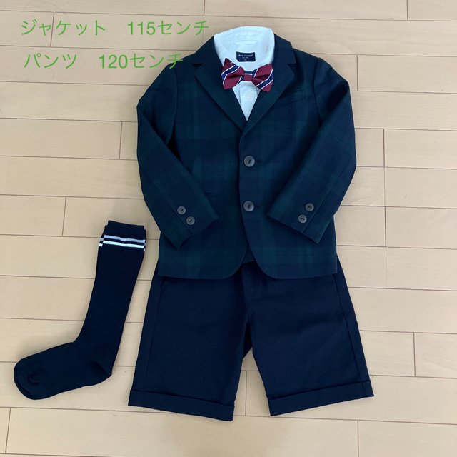 UNITED ARROWS green label relaxing(ユナイテッドアローズグリーンレーベルリラクシング)のキッズ　フォーマルスーツ　120 キッズ/ベビー/マタニティのキッズ服男の子用(90cm~)(ドレス/フォーマル)の商品写真