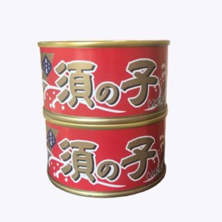 鯨須の子大和煮×2缶(缶詰/瓶詰)