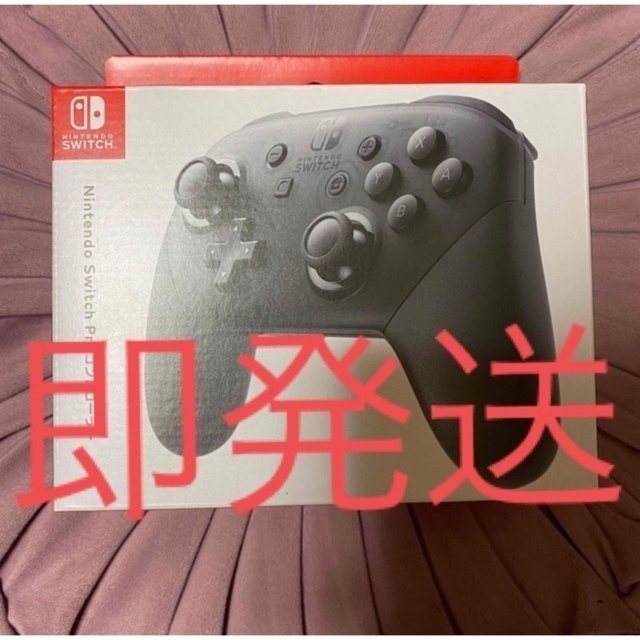 その他新品　switch プロコン　純正