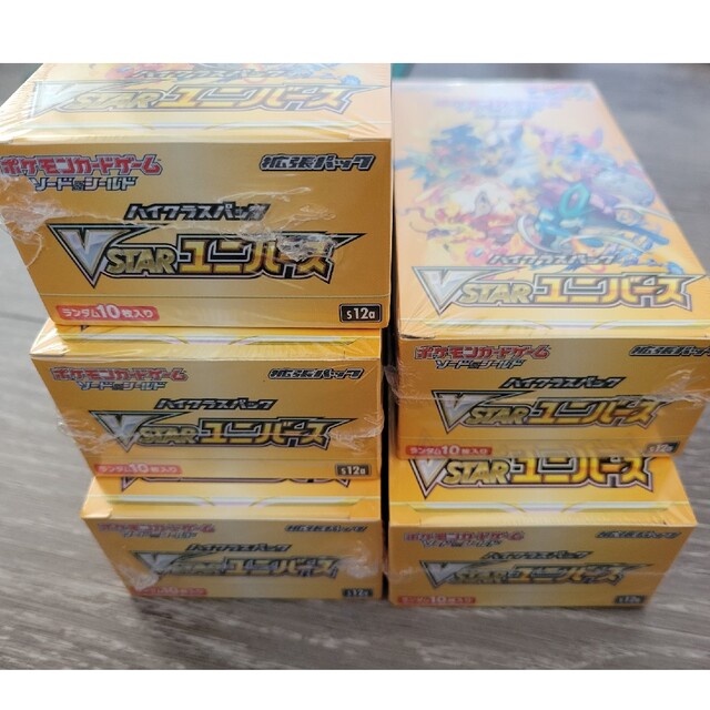 非対面販売 ポケモンカード Vスターユニバース シュリンク付き5BOX Box