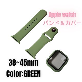 アップルウォッチ(Apple Watch)のSALE★グリーン アップルウォッチ Applewatch バンド カバー(ラバーベルト)