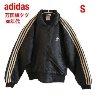 アディダス(adidas)の【レア】Adidasアディダス　万国旗タグ　中綿入りブルゾン　S　80年代(ブルゾン)