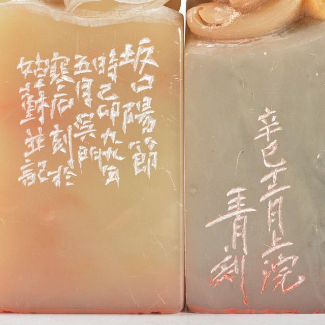 中国 書道具 篆刻 玉石寿山石芙蓉石など 印材 5点まとめて F