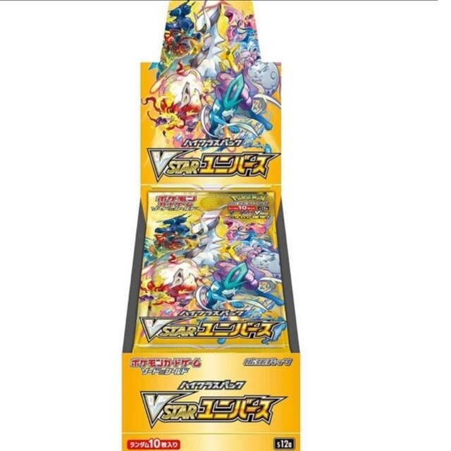 新製品の販売 ポケモンカードゲーム ハイクラスパック VSTARユニバース