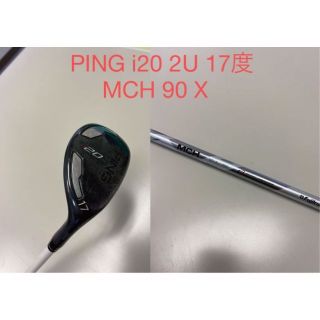 ping i20 2u〔17度〕MCH 90 X - www.madeleynurseryschool.co.uk