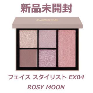 スナイデル(SNIDEL)の新品 SNIDEL BEAUTY フェイススタイリスト EX04 アイシャドウ(フェイスカラー)