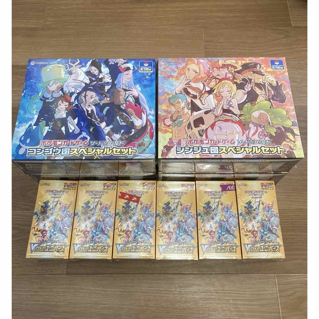 vstarユニバース7box シンジュ団2コンゴウ団2 新品未開封シュリンク付き