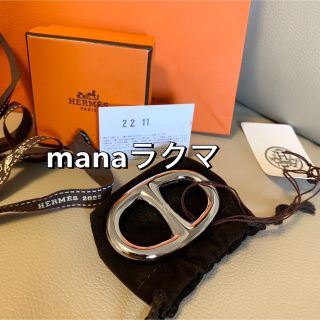 エルメス(Hermes)のエルメス　シェーヌダンクル ペンダント スカーフリング ペンダントトップ(その他)