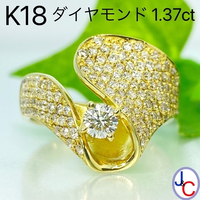 JB-3495】K18 天然ダイヤモンド リング - リング(指輪)