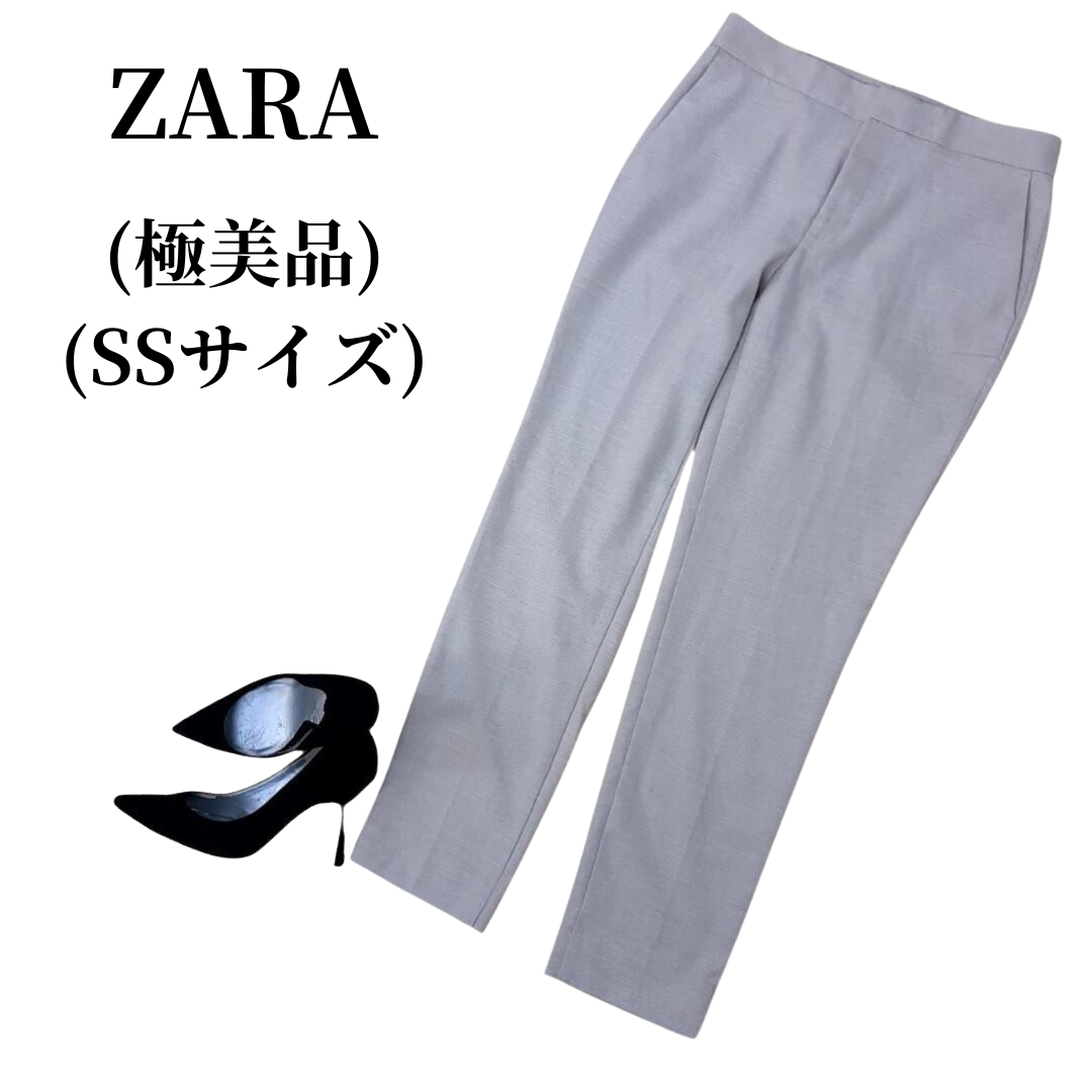 ZARA ザラ パンツ 匿名配送