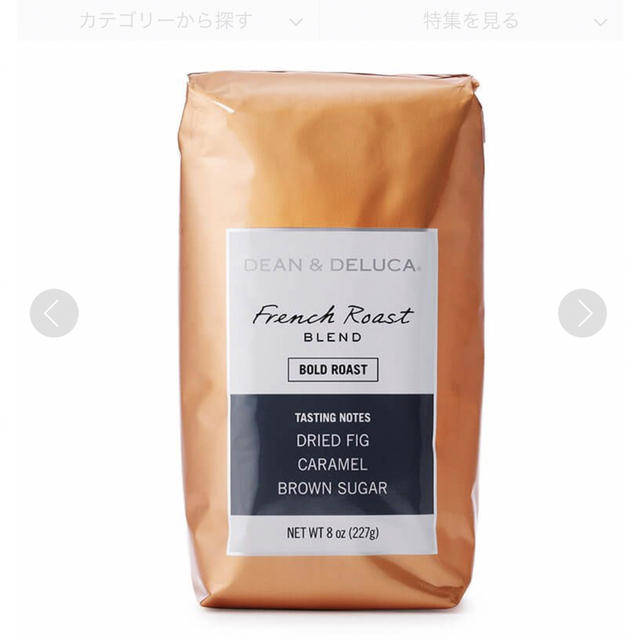 DEAN & DELUCA(ディーンアンドデルーカ)のDEAN & DELUCA フレンチロースト粉　　2袋 食品/飲料/酒の飲料(コーヒー)の商品写真