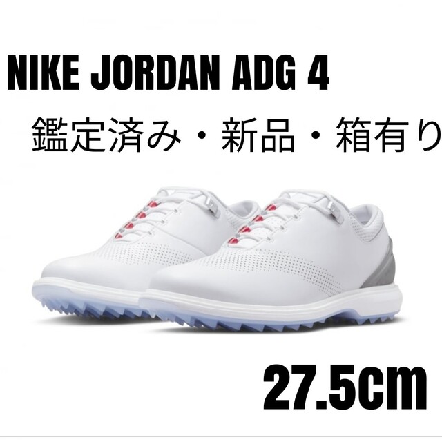 【海外限定・新品箱有】ナイキNIKEエアジョーダンADG4ホワイト27.5cm