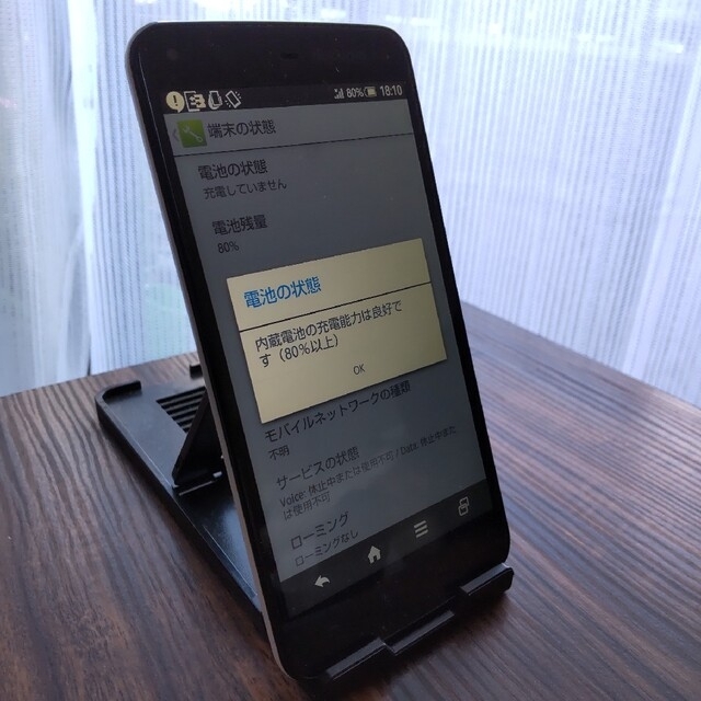 docomo AQUOS PHONE ZETA SH-01Fの通販 by モカラ's shop｜ラクマ