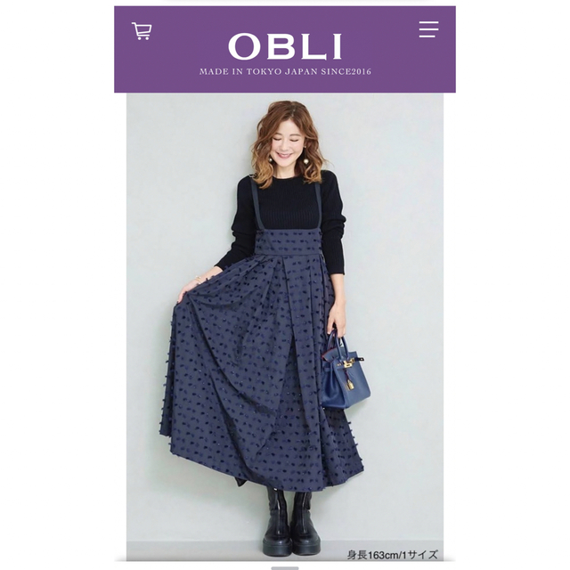 感謝の声続々! オブリ OBLI 米沢別注フリンジジャンパースカート