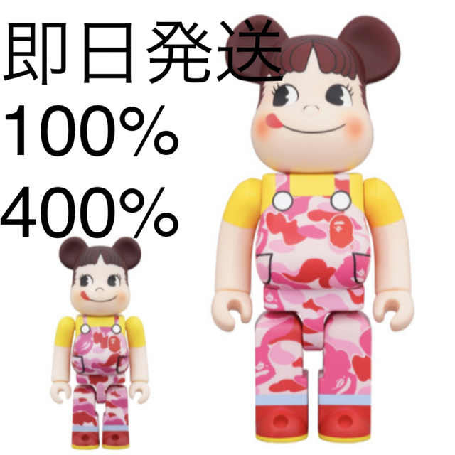 BE＠RBRICK BAPE® × ペコちゃん 100% & 400%（ピンク）