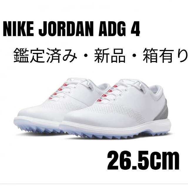 NIKE - 【海外限定・新品箱有】ナイキNIKEエアジョーダンADG4ホワイト ...