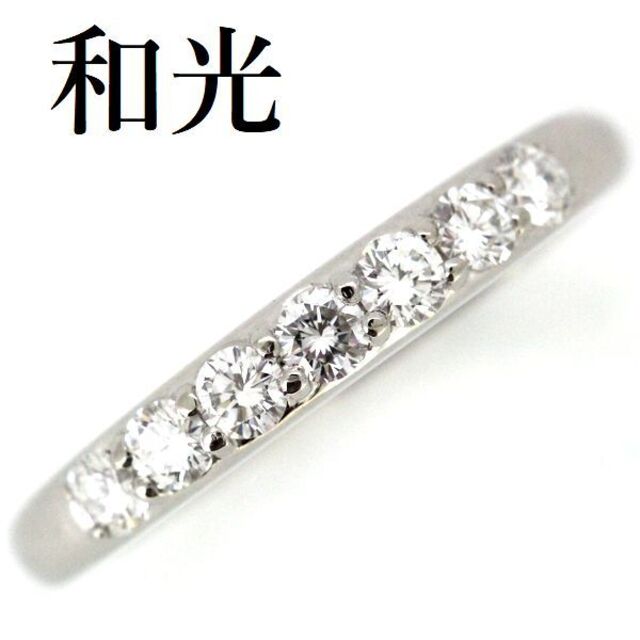 流行 WAKO 和光 ダイヤモンド Pt900 リング 0.35ct リング(指輪