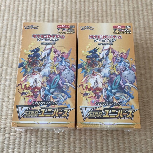 【ポケモンカード】VSTARユニバース BOX 2セット