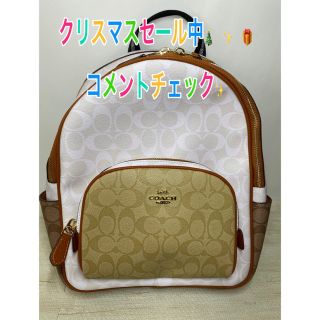 コーチ(COACH)のクリスマスセール❗️COACH コーチ リュックサック チョーク グレイシャ(リュック/バックパック)