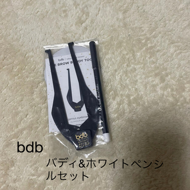 bdb  バディ　アイブロウ