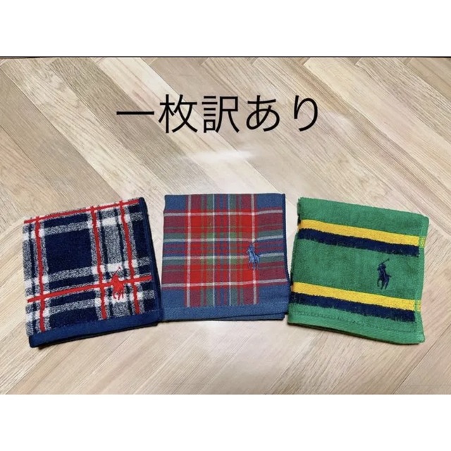 POLO RALPH LAUREN - 新品 ラルフローレン ハンカチ3枚セットの通販 by