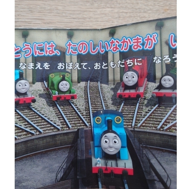 電車の絵本三冊セット エンタメ/ホビーの本(絵本/児童書)の商品写真