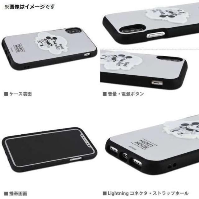 ミッキーマウス(ミッキーマウス)のIIIfi+ ミッキー iPhoneXs / X 兼用 スマホケース スマホ/家電/カメラのスマホアクセサリー(iPhoneケース)の商品写真