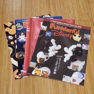 ディズニー(Disney)の送料込 ファンダフルディズニー会報誌vo.22~25(アート/エンタメ/ホビー)