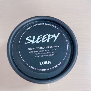 ラッシュ(LUSH)のLUSH ボディローション スリーピー　(ボディローション/ミルク)