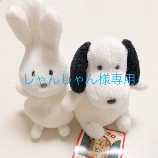 バムケロ】ヤメピ おじぎちゃんぬいぐるみセット 新入荷アイテム 7040 ...