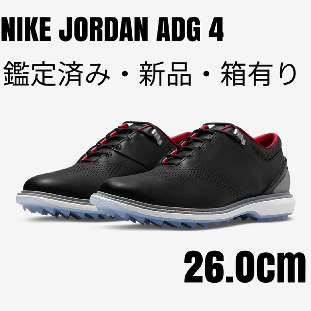 【海外限定・新品箱有】ナイキNIKEエアジョーダンADG4ブラック26.0cmレアなゴルフグッズはこちら